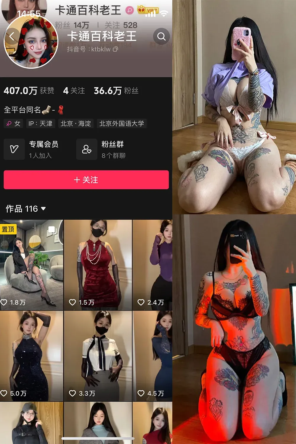 卡通百科老王人物 卡通百科老王相关视觉作品中的姿态和场景构图