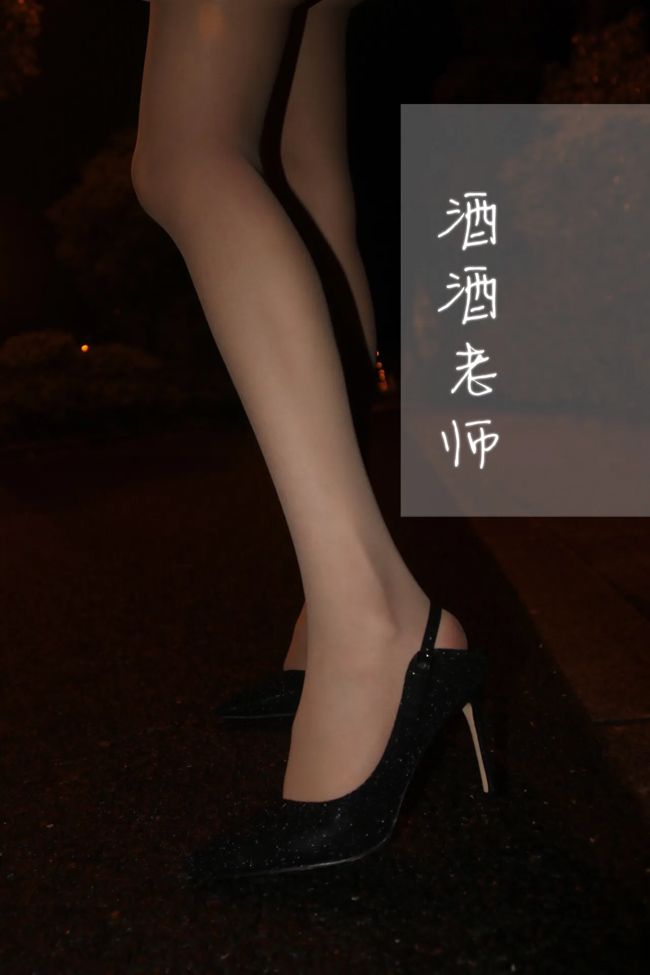 酒酒老师资料介绍与代表作品整理